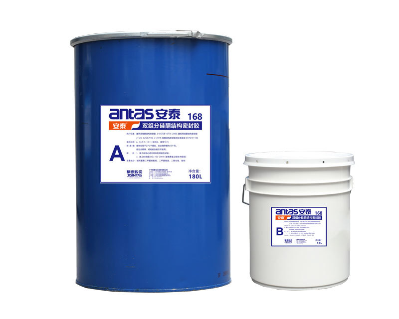安(an)泰-雙組分(fēn)矽酮結構密封膠168