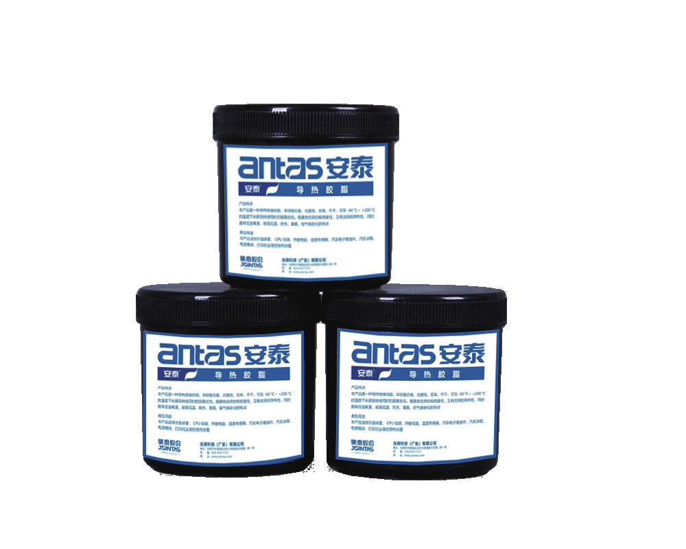 安(an)泰-導(dao)熱矽脂/矽泥