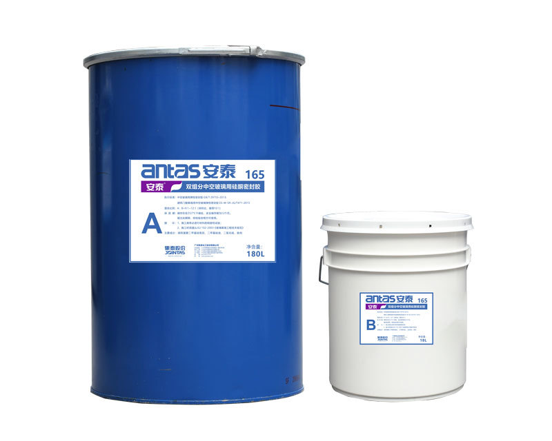 安(an)泰-雙組分(fēn)中(zhong)空玻璃用(yong)矽酮密封膠165